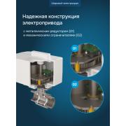Комплект Welrok Base | краны из нерж. стали, диаметр 1/2" | Фото 10