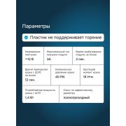 Комплект Welrok Base | краны из нерж. стали, диаметр 1/2" | Фото 17