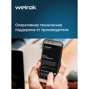 Комплект Welrok Base | краны из нерж. стали, диаметр 1/2" | Фото 19