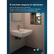 Комплект Welrok Base | краны из нерж. стали, диаметр 3/4" | Фото 2