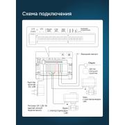 Комплект Welrok Base | краны из латуни, диаметр 1/2" | Фото 16