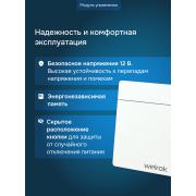 Комплект Welrok Base | краны из латуни, диаметр 1/2" | Фото 8