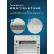 Комплект Welrok Base | краны из латуни, диаметр 1 1/4" | Фото 6