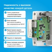 Реле напряжения Welrok D2 - 32 A | Фото 3