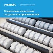 Реле напряжения Welrok D2 - 63 A | Фото 6