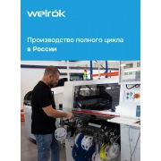Розеточное реле напряжения Welrok PR red | Фото 6