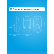 Розеточное реле напряжения Welrok PR bk | Фото 1