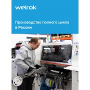 Реле напряжения с разрывом фазы и нуля Welrok LN-63 | Фото 11