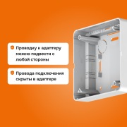 Адаптер Welrok | Фото 4