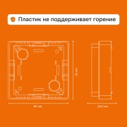 Адаптер Welrok bk | Фото 1