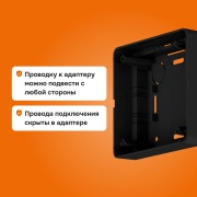 Адаптер Welrok bk | Фото 4