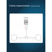 Датчик протечки Welrok dpp3 | Фото 10