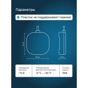Датчик протечки Welrok dpp3 | Фото 8