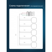 Датчик протечки Welrok dpp3 | Фото 9