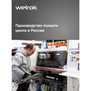 Датчик температуры воздуха Welrok ws atl | Фото 12