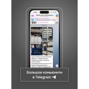 Датчик температуры воздуха Welrok ws atl | Фото 13