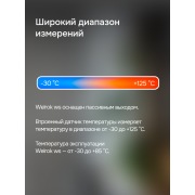 Датчик температуры воздуха Welrok ws atl | Фото 2
