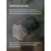 Датчик температуры воздуха Welrok ws atl | Фото 3