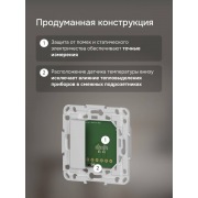 Датчик температуры воздуха Welrok ws atl | Фото 6