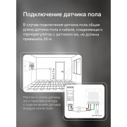 Датчик температуры воздуха Welrok ws atl | Фото 9