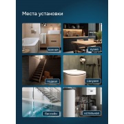 Датчик протечки Welrok dpp10 | Фото 2