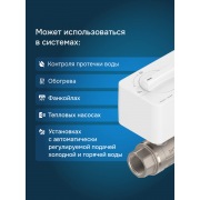 Шаровой кран с электроприводом Welrok sp нерж. DN25 (1") | Фото 2