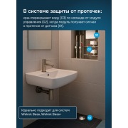 Шаровой кран с электроприводом Welrok sp нерж. DN25 (1") | Фото 3