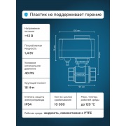 Шаровой кран с электроприводом Welrok sp нерж. DN32 (1 1/4") | Фото 1