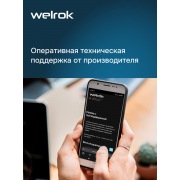 Шаровой кран с электроприводом Welrok sp нерж. DN32 (1 1/4") | Фото 13