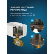 Шаровой кран с электроприводом Welrok sp латунь DN20 (3/4") | Фото 6