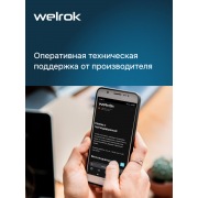 Шаровой кран с электроприводом Welrok sp латунь DN25 (1") | Фото 12