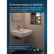 Шаровой кран с электроприводом Welrok sp латунь DN25 (1") | Фото 3