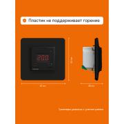 Терморегулятор Welrok vt bk | Фото 1