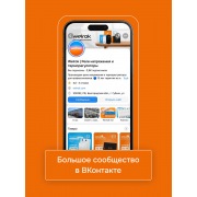 Розеточный терморегулятор Welrok pt bk | Фото 8