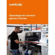 Терморегулятор для систем снеготаяния Welrok kt | Фото 8