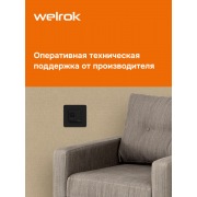 Терморегулятор для теплого пола Welrok mex bk | Фото 6