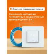 Умный Wi-Fi терморегулятор для теплого пола Welrok oz | Фото 10