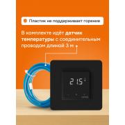 Умный Wi-Fi терморегулятор для теплого пола Welrok oz bk | Фото 10
