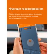 Умный Wi-Fi терморегулятор для теплого пола Welrok oz bk | Фото 3