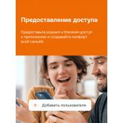 Умный Wi-Fi терморегулятор для теплого пола Welrok oz bk | Фото 5