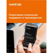 Терморегулятор для теплого пола Welrok pro bk atl | Фото 10