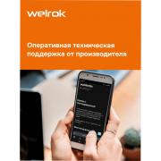 Терморегулятор для теплого пола Welrok lis atl | Фото 10