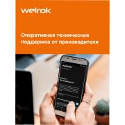 Терморегулятор для систем снеготаяния Welrok kt bk atl | Фото 8