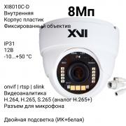 XI8010C-D | Фото 1