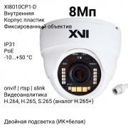 XI8010CP1-D | Фото 1
