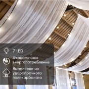 Лампа шар E27, 7LED, 24В, диаметр 45мм ТЕПЛЫЙ БЕЛЫЙ, матовая колба  | Фото 1