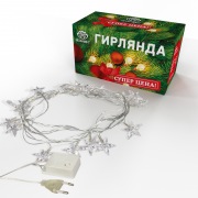 Гирлянда светодиодная "Звездочки" 20 LED КРАСНЫЕ 2,8 метра | Фото 3