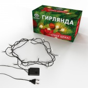 Гирлянда светодиодная "Цветные Шарики" 20 LED МУЛЬТИКОЛОР 2,8 метра | Фото 2