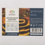 Дюралайт LED фиксинг (2W), 24 LED/м, теплый белый, 10 м | Фото 4