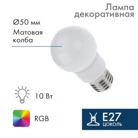 NEON-NIGHT Лампа шар e27 9 LED  Ø50мм RGB
